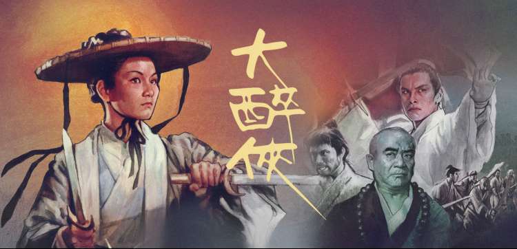 《被队友们疼爱了》动漫剧航海图主题横幅插画