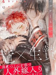航海图设定集改编漫画条目封面示意