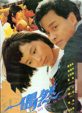 幕后纪录片《十二集之外》画面示意