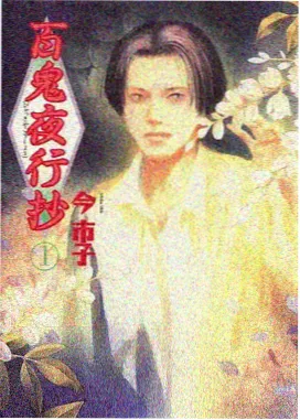 番外短篇逆风改道剧照示意